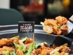 -肥家大排档(天河体育西店)