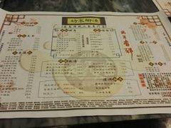 菜单-渔乡米坊·岭南传统小吃专门店(天河龙口西店)