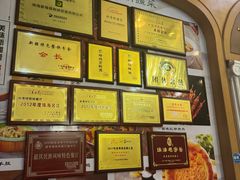 -新粤新疆菜(禅城店)