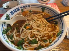 -鑫花溪牛肉米粉(文星广场店)