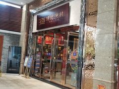 -顺德渔村·岭南一号