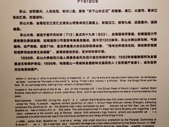 -乐山市博物馆