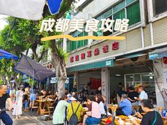 -赵姐猪耳朵饭店