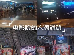 -武商摩尔影城(国广IMAX激光店)