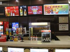 -UME影城(安贞DTS:X店)