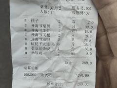 -天天渔港(杏林街店)