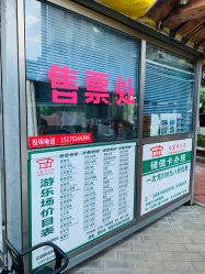 -大望京儿童游乐场