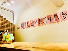 -地瓜社区(安苑北里小区店)