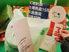 -迷客夏Milksha(无锡苏宁店)