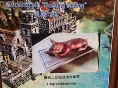 -申德勒加油站餐厅(三里屯北小街店)