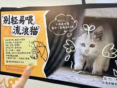 -公园前(地铁站)