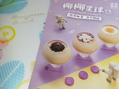 -满记甜品(巴黎春天宝山店)