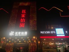 -簋街