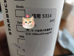 -星巴克臻选(宁波天一广场店)
