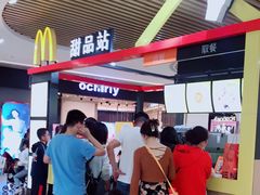 -麦当劳(芜湖中山南路店)