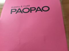 -PAOPAO Bakery&Café(港汇店)