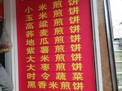 -李村大集