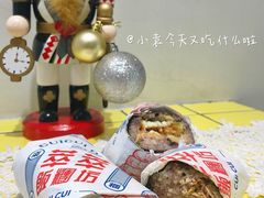 萃萃饭团-萃萃泡沫茶坊(氹仔店)