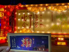 -华清宫景区
