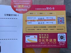 -麦当劳(海岸城店)