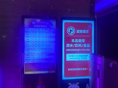 -TOP星派对KTV(珠影星光城店)