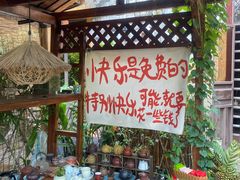 -三溪村