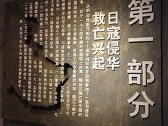 -平西抗日烈士陵园