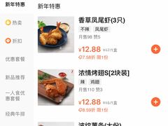 -必胜客(星兰宅急送店)