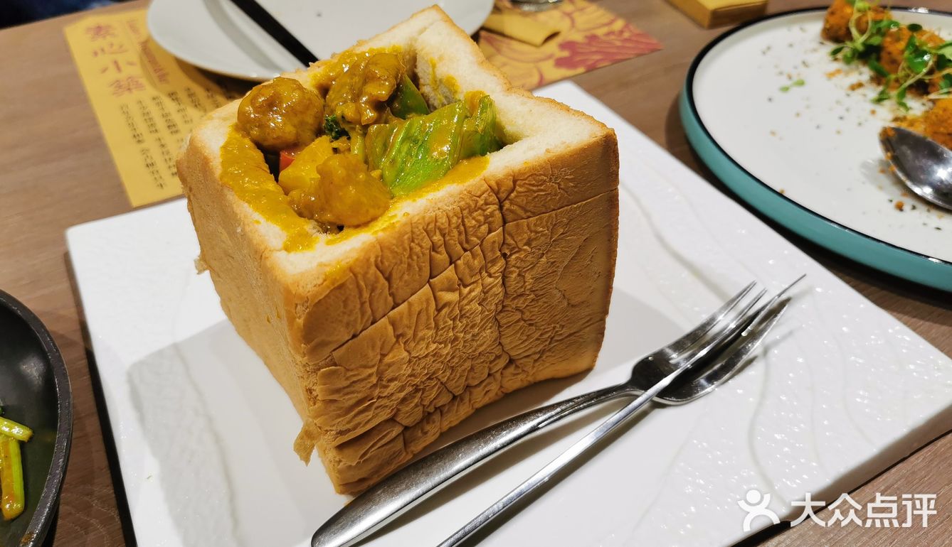 很有趣，吃起来也没有负担