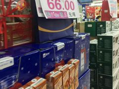 -利群海琴购物广场(商丘路店)