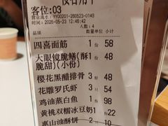 -二泉园老菜馆·百年无锡菜