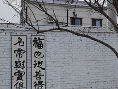 -辛庄国际文化艺术区