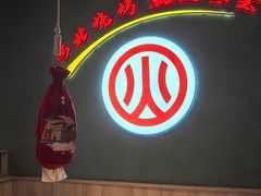 -叁宝烤肉• 西安烧烤(凤城十二路店)