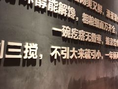 -吕氏疙瘩汤·新派鲁菜(东城万达广场店)