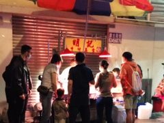 -明记牛杂(新马路分店)