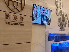 -酌宴府The China Club·广州万富希尔顿酒店(云城东路店)