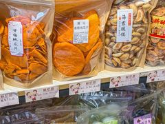 -普宁反沙番薯芋头