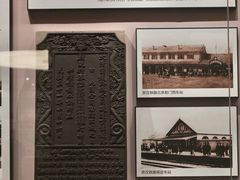 -中国铁道博物馆(正阳门馆)