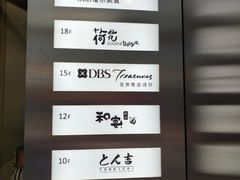 -荷花亲子(尖沙咀店)