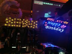 -好乐迪(张扬路八佰伴店)