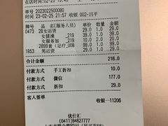 -优仕汇洗浴生活馆
