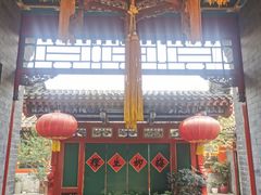 -花家怡园(四合院总店)