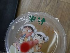 -纽斯桑拿会所(天山店)