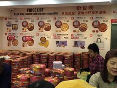 -珍妮曲奇聪明小熊(尖沙咀店)