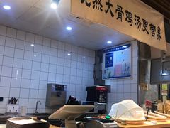 -米鲜剁椒米线(梅溪湖店)