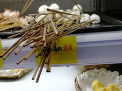 鱼丸-欧阳小姐在成都(爱琴海店)