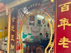 -老妈宫粽球