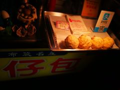 -六合夜市