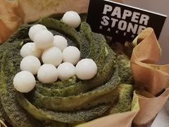 -PAPER STONE BAKERY(天环店)
