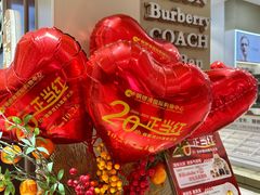 -铜锣湾国际购物中心